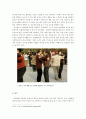 중국의 여가 문화 - 연령별 특징, 과거와 현재의 공존 10페이지