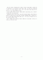 (영화감상문) 레이디버드, 사회복지적 관점에서 바라본 미혼모의 양육 - 미혼모, 미혼모양육 4페이지