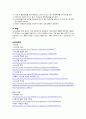 부인과 case, 실습일지 14페이지