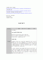 부인과 case, 실습일지 15페이지