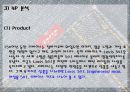 리바이스(levis) 패션마케팅 성공과 실패사례분석 파워포인트 49페이지