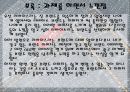 리바이스(levis) 패션마케팅 성공과 실패사례분석 파워포인트 72페이지