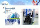 취업포털 사람인 인터넷마케팅전략 19페이지