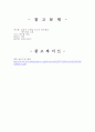 배드민턴 경기규정 15페이지