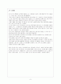 유니텍 뉴질랜드 요트 기술학교 , 루이비통컵  9페이지