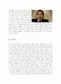 [올해최신A+자료]영화 바람 감상문 [바람 영화감상문][영화 바람][바람 감상문][영화 바람 영화감상문]  6페이지