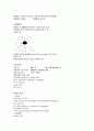 뇌내출혈 [의학논문] 7페이지