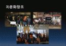 Apple 사의 경영분석 - 마케팅전략, 재무제표분석, SWOT  20페이지