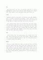 위키노믹스 idea 제시 1페이지