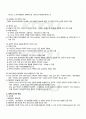 2010년 2학기 문학의이해 기말시험 핵심체크 2페이지