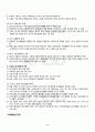 2010년 2학기 여가와삶 기말시험 핵심체크 3페이지