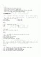 2010년 2학기 국문학개론 기말시험 핵심체크 2페이지