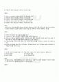 2010년 2학기 국문학개론 기말시험 핵심체크 3페이지