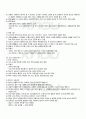 2010년 2학기 국문학개론 기말시험 핵심체크 5페이지