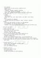 2010년 2학기 고전소설론 기말시험 핵심체크 3페이지