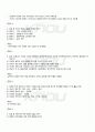 2010년 2학기 현대문학사 기말시험 핵심체크 2페이지