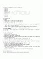2010년 2학기 국문학연습 기말시험 핵심체크 2페이지