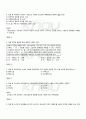 2010년 2학기 국문학연습 기말시험 핵심체크 5페이지