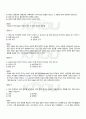 2010년 2학기 국어사 기말시험 핵심체크 2페이지
