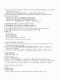2010년 2학기 현대일본정치의이해 기말시험 핵심체크 3페이지