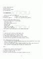 2010년 2학기 기획론 기말시험 핵심체크 3페이지