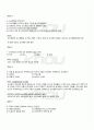 2010년 2학기 도시행정론 기말시험 핵심체크 4페이지