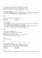 2010년 2학기 한국정부론 기말시험 핵심체크 5페이지