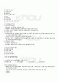 2010년 2학기 정부기업관계론 기말시험 핵심체크 5페이지
