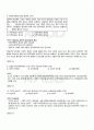 2010년 2학기 조직행위론 기말시험 핵심체크 5페이지