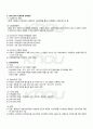 2010년 2학기 인간발달 기말시험 핵심체크 5페이지