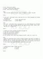 2010년 2학기 가정관리학연구법 기말시험 핵심체크 5페이지