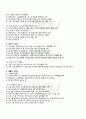2010년 2학기 멀티미디어복식론 기말시험 핵심체크 3페이지
