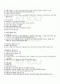 2010년 2학기 한국의복구성 기말시험 핵심체크 2페이지