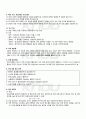 2010년 2학기 자료구조 기말시험 핵심체크 2페이지