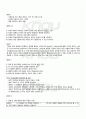 2010년 2학기 자료구조 기말시험 핵심체크 4페이지