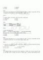 2010년 2학기 자료구조 기말시험 핵심체크 5페이지