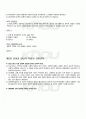 2010년 2학기 아동문학 기말시험 핵심체크 2페이지