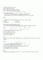 2010년 2학기 유아사회교육 기말시험 핵심체크 4페이지