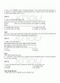 2010년 2학기 유아동작교육 기말시험 핵심체크 3페이지