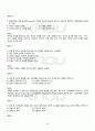 2010년 2학기 교육심리학 기말시험 핵심체크 4페이지