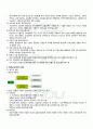 2010년 2학기 평생교육경영론 기말시험 핵심체크 2페이지