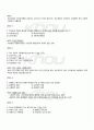 2010년 2학기 청소년문제 기말시험 핵심체크 5페이지