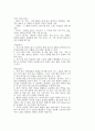 매스컴과현대사회 족보 47페이지