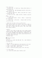 매스컴과현대사회 족보 51페이지