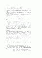 매스컴과현대사회 족보 58페이지