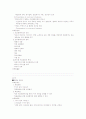 성공하는프리젠테이션족보 2페이지