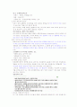 성공하는프리젠테이션족보 25페이지