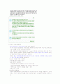 성공하는프리젠테이션족보 49페이지