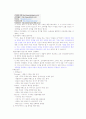 성공하는프리젠테이션족보 50페이지