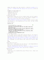 성공하는프리젠테이션족보 52페이지